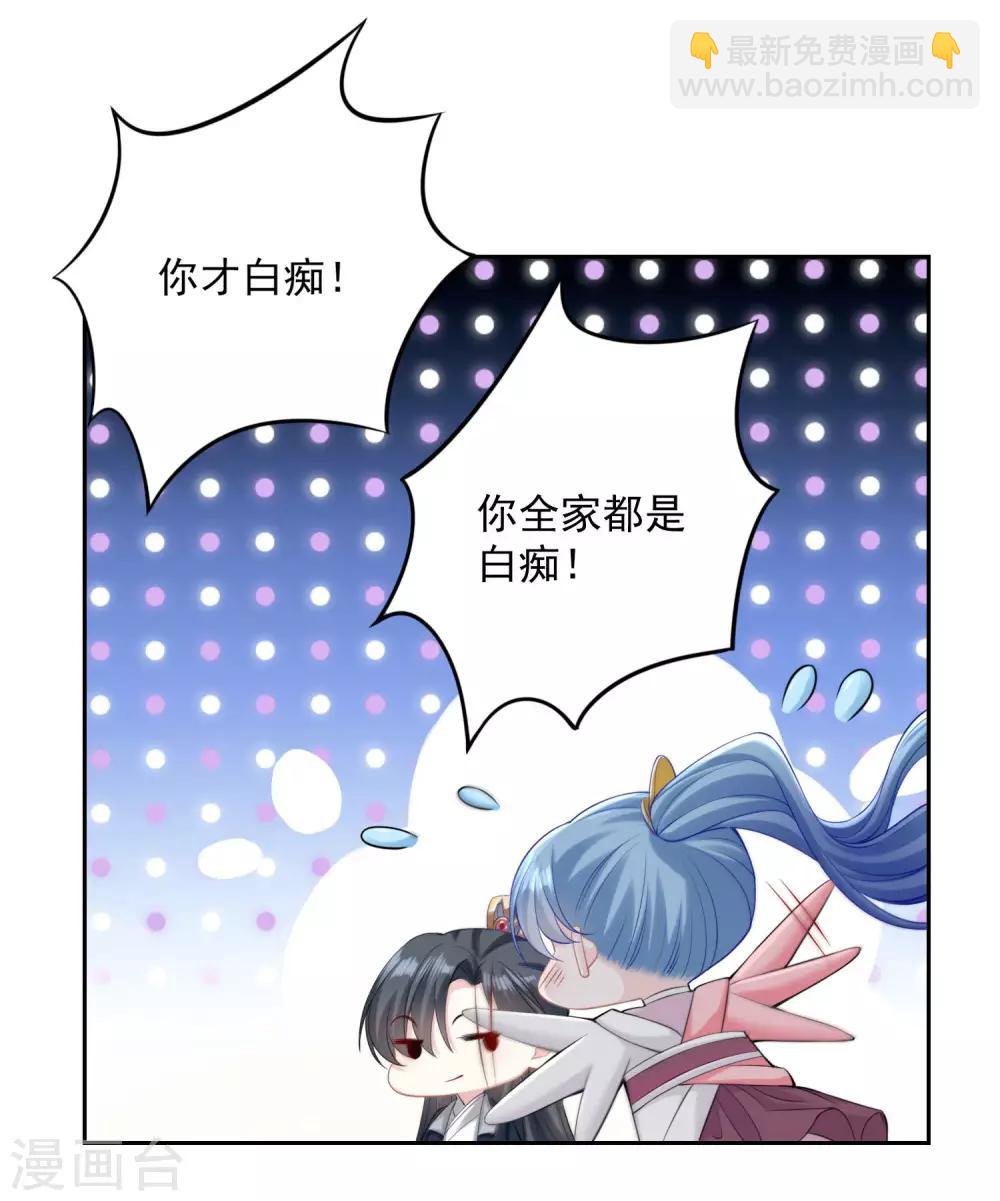 第84话 西域奇毒11