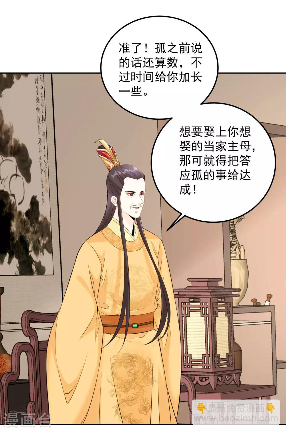 第84话 西域奇毒24
