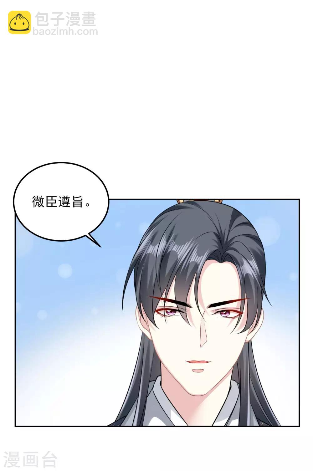 第84话 西域奇毒25