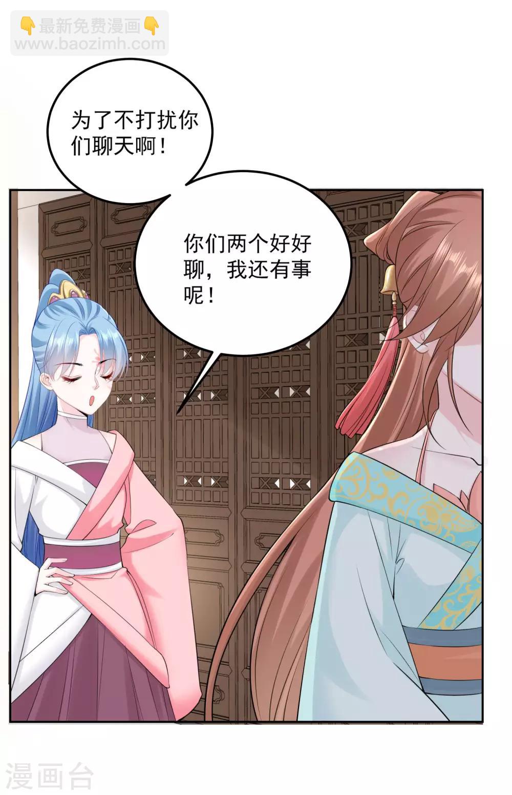 第84话 西域奇毒30