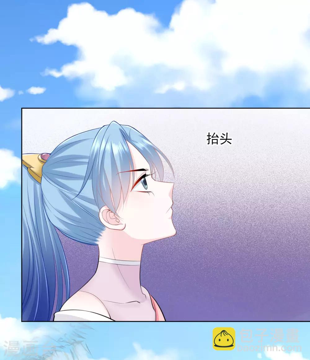 第86话 默契配合1