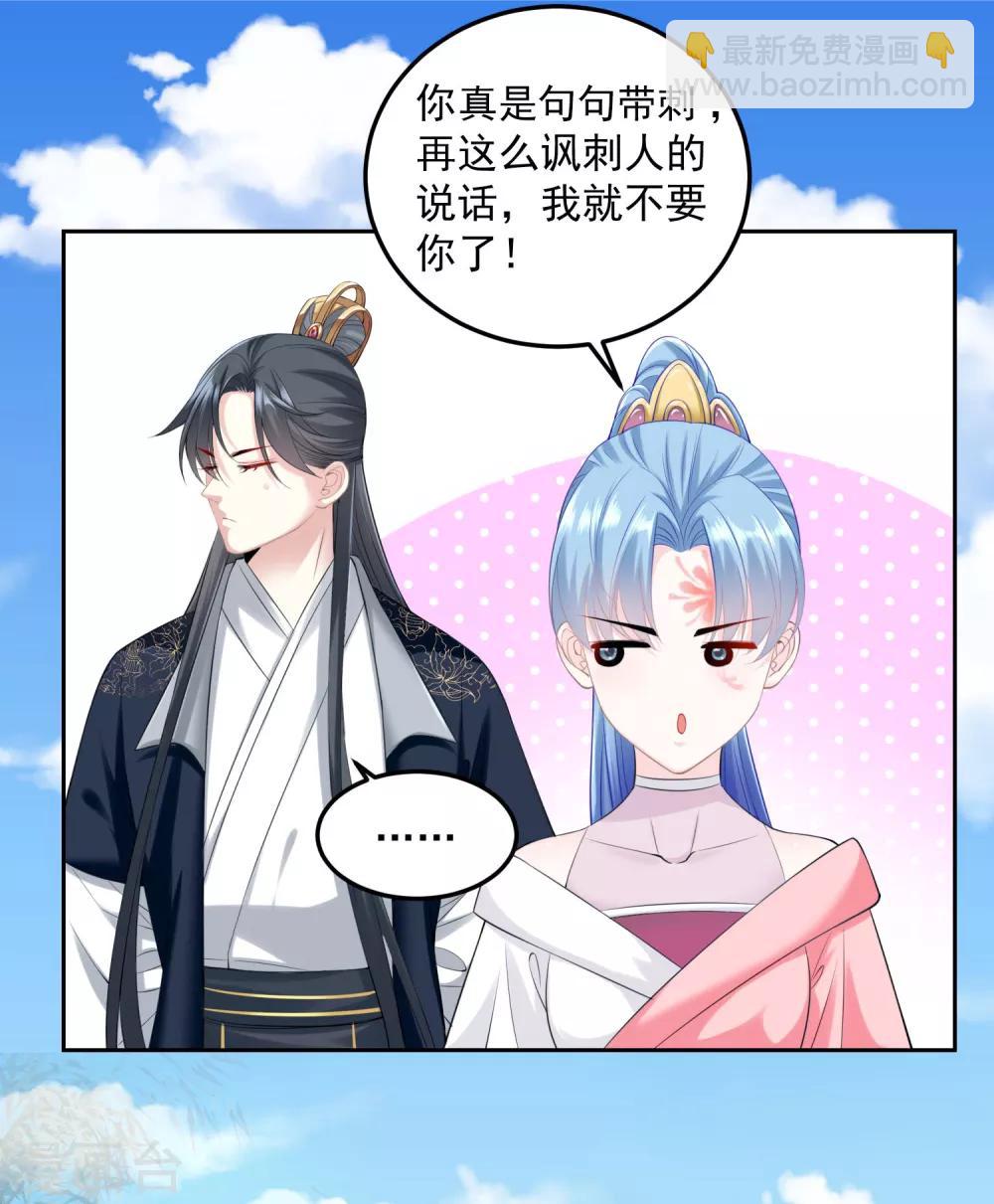 第86话 默契配合10
