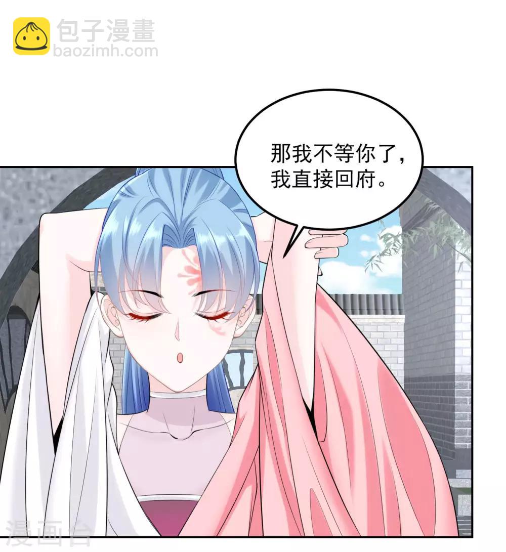 第86话 默契配合15