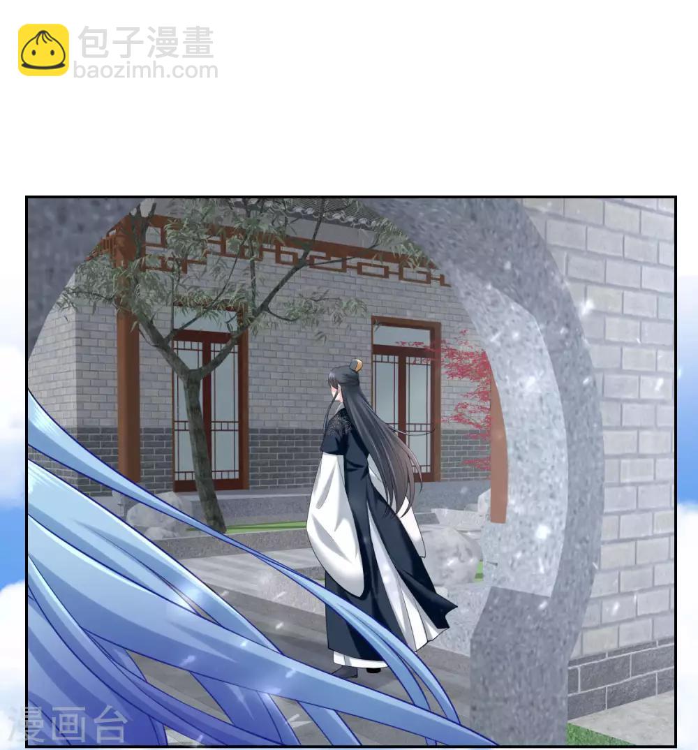 第86话 默契配合16