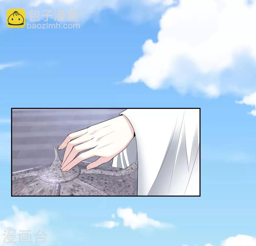 第86话 默契配合17
