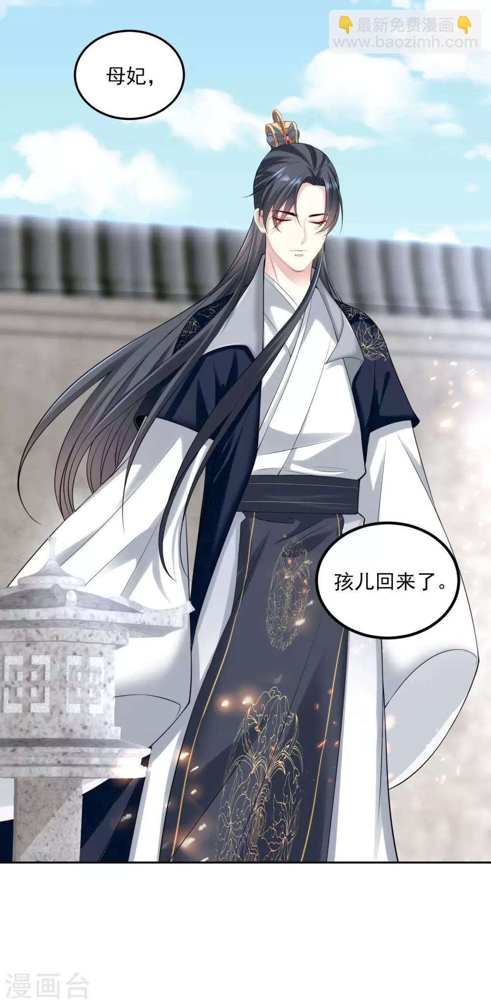第86话 默契配合18
