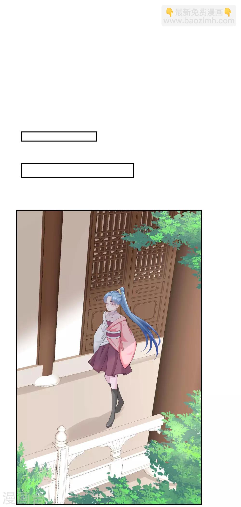 第86话 默契配合19