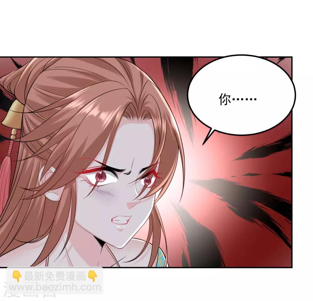第86话 默契配合25