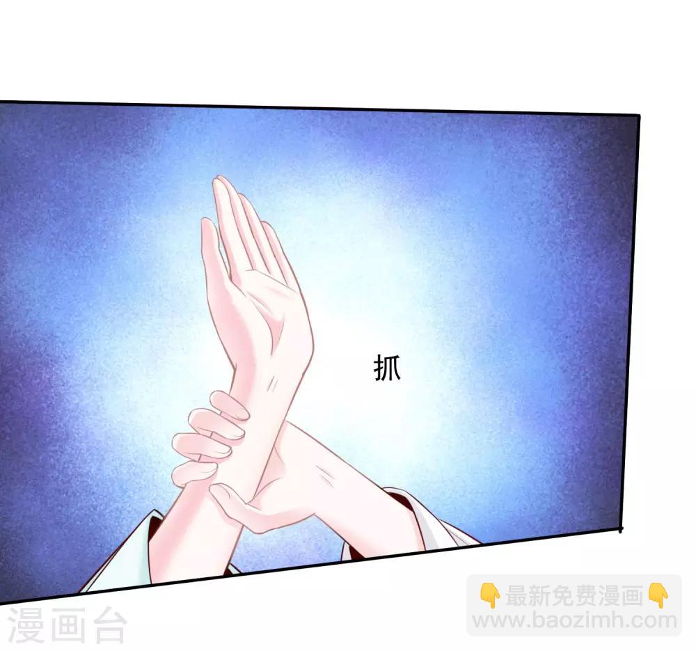 第86话 默契配合27
