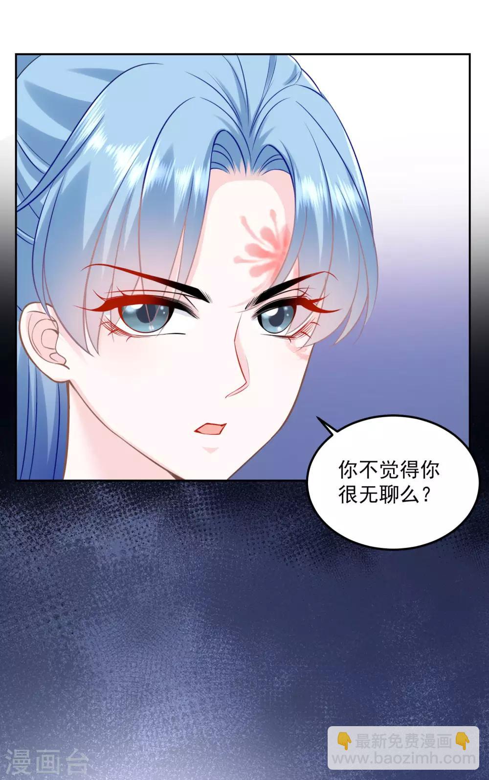 第86话 默契配合30