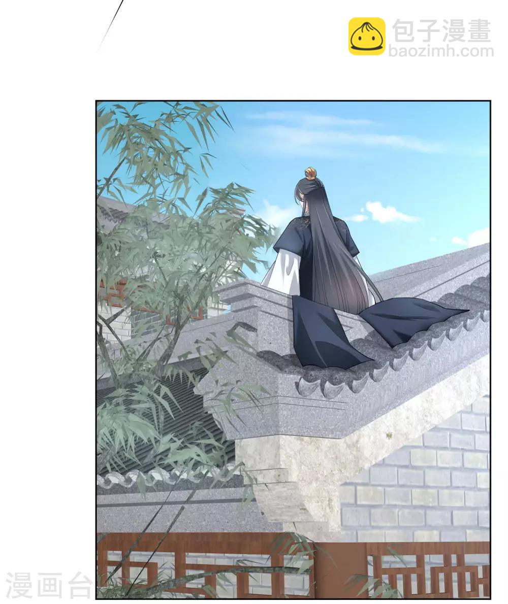 第86话 默契配合6