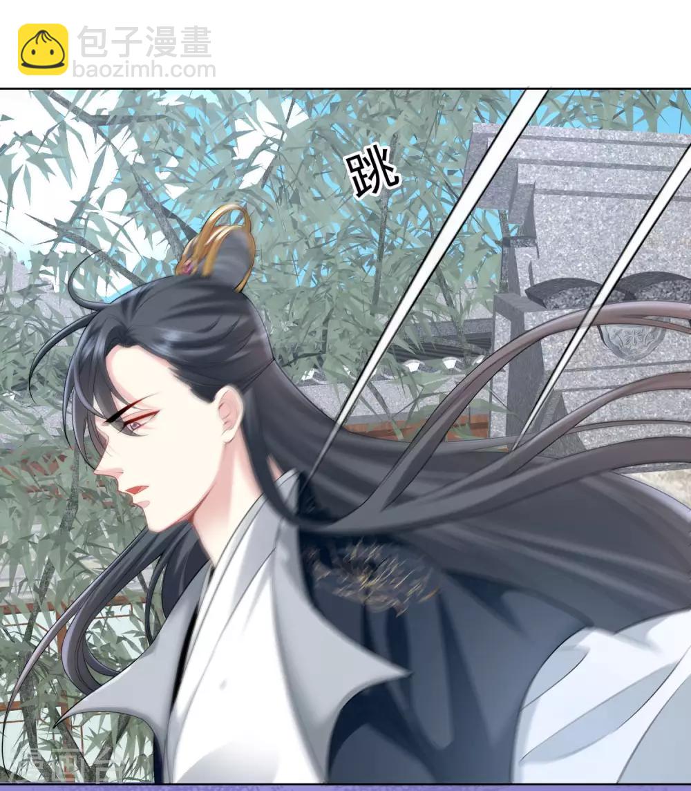 第86话 默契配合8