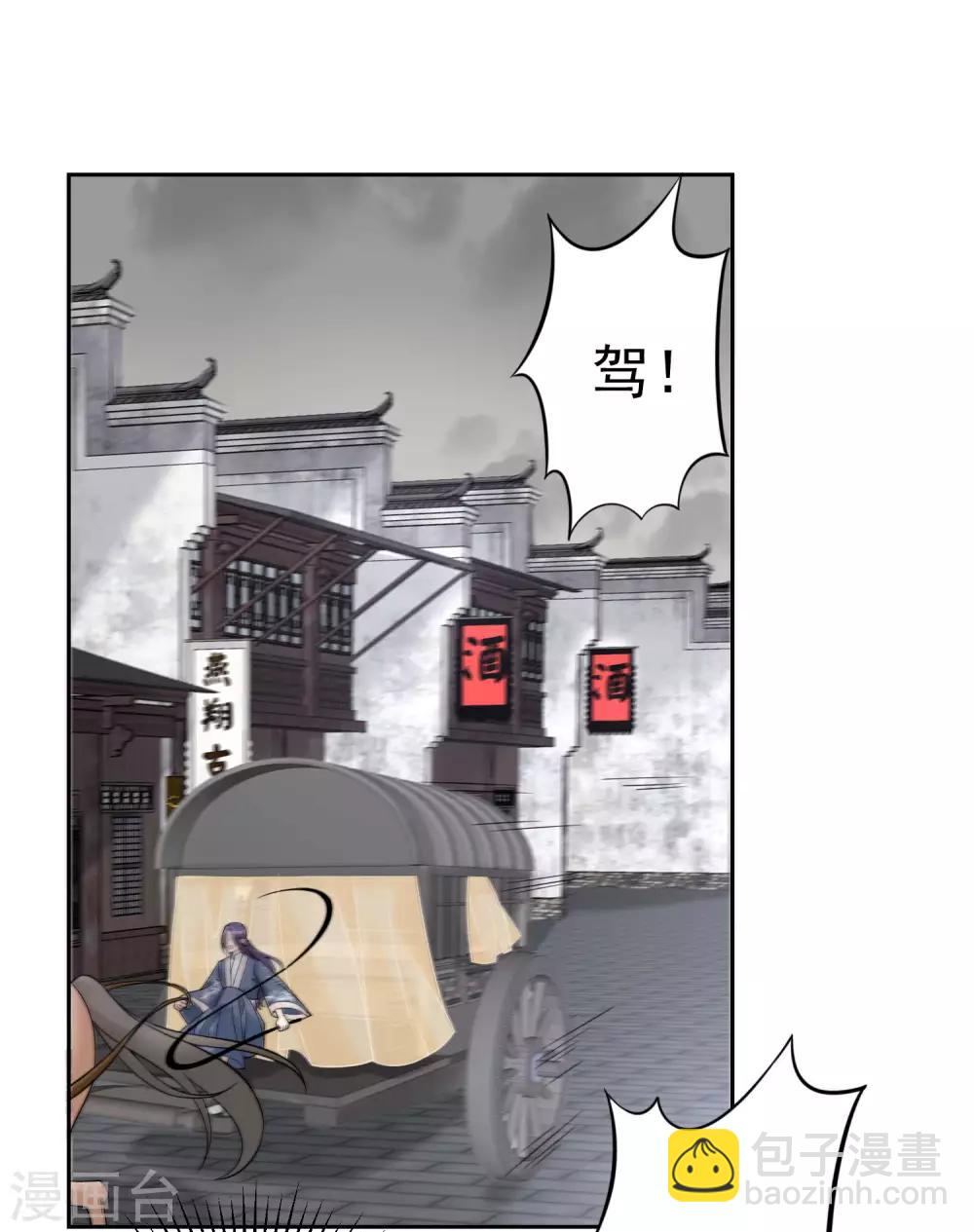第91话 魂灵叙旧1