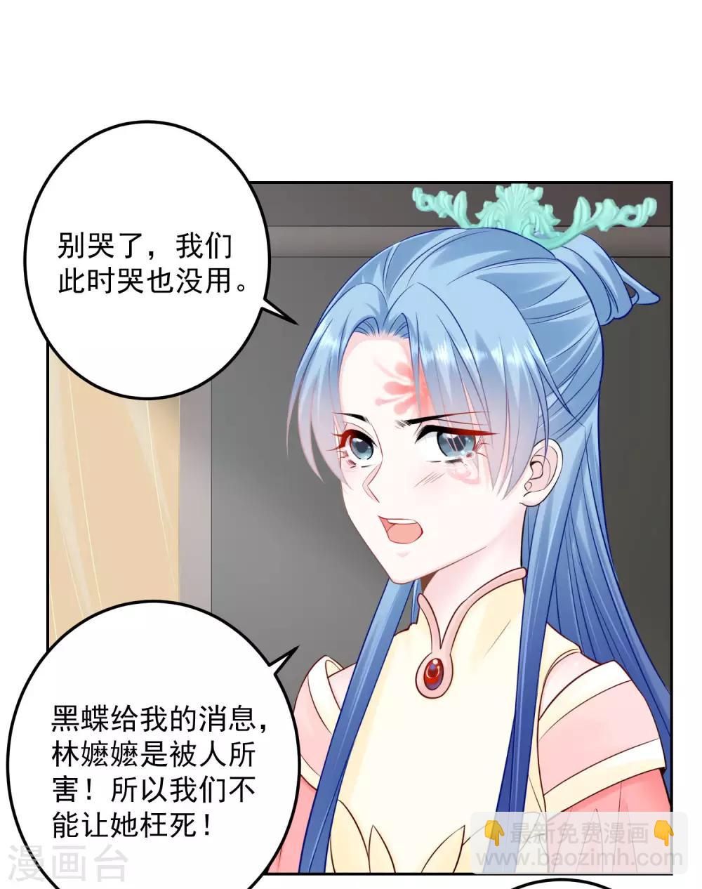 第91话 魂灵叙旧10
