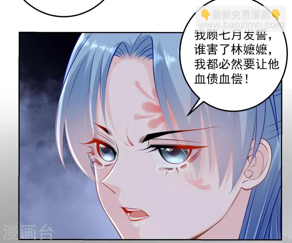 第91话 魂灵叙旧11