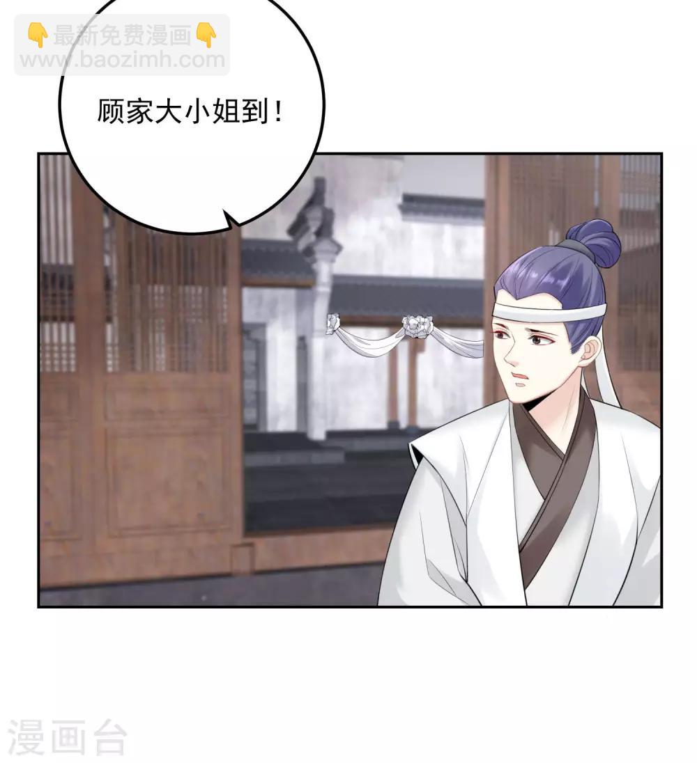 第91话 魂灵叙旧17
