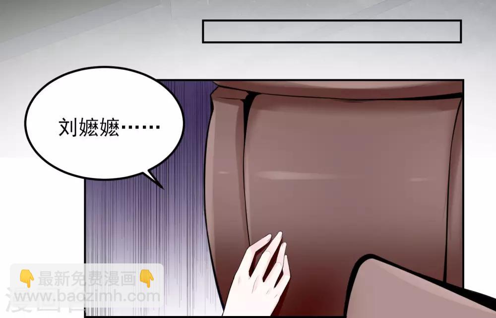 第91话 魂灵叙旧20