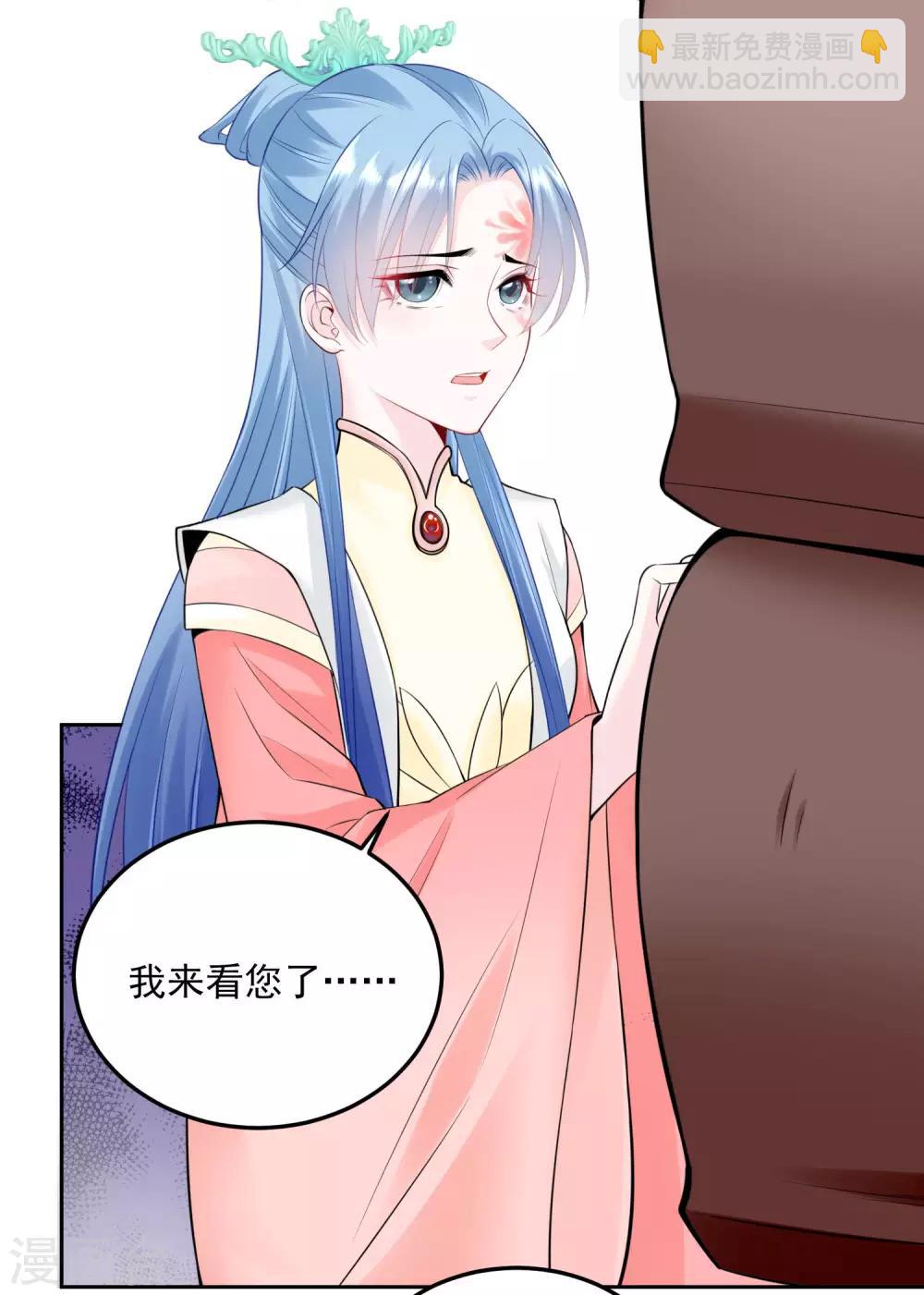 第91话 魂灵叙旧21