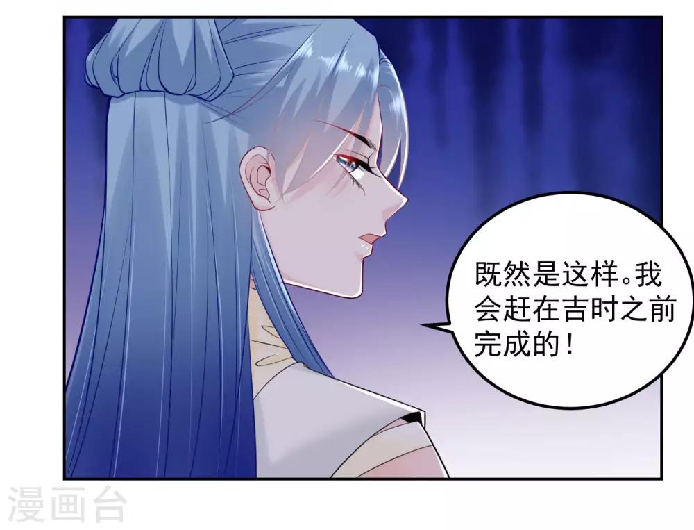 第91话 魂灵叙旧23