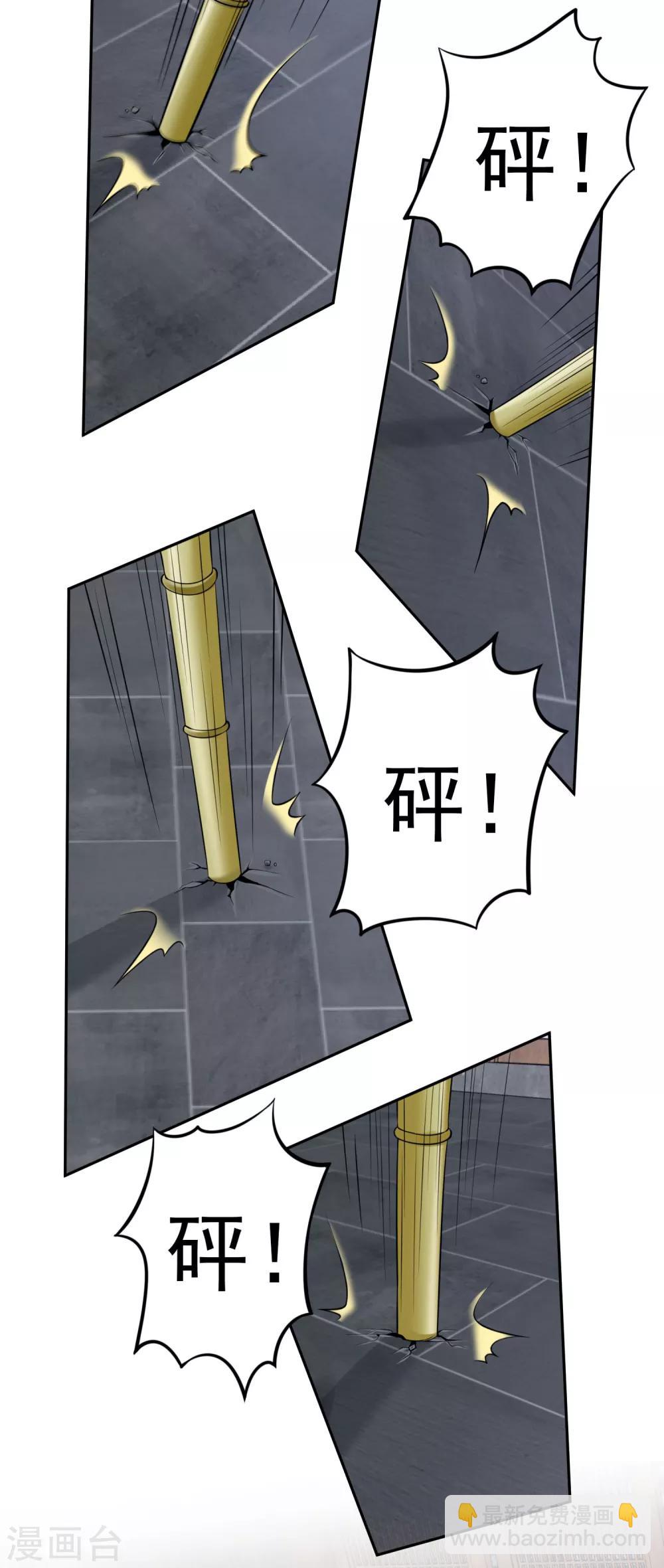 第91话 魂灵叙旧29