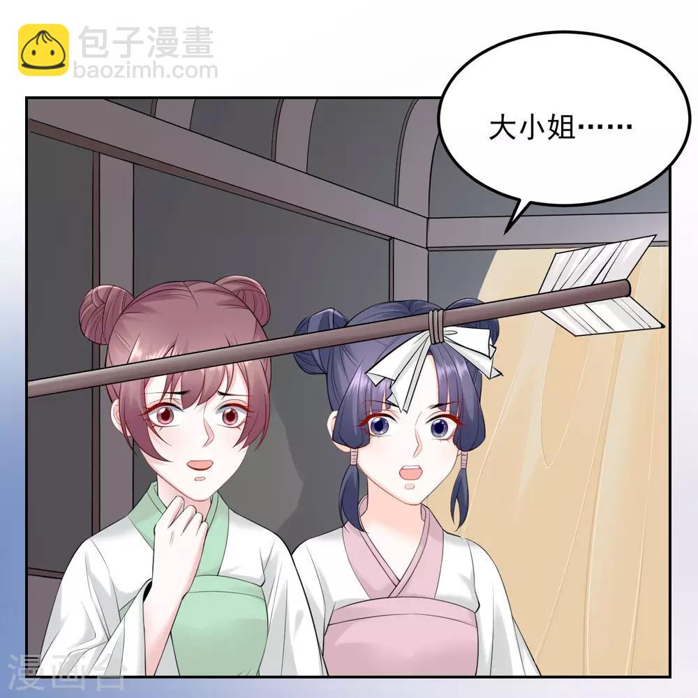 第91话 魂灵叙旧5