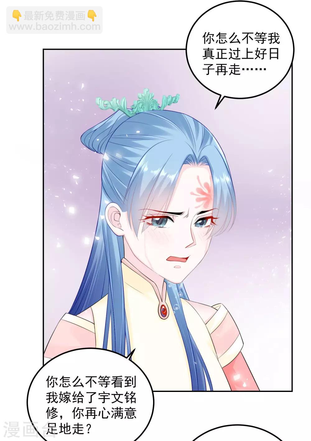 第91话 魂灵叙旧8