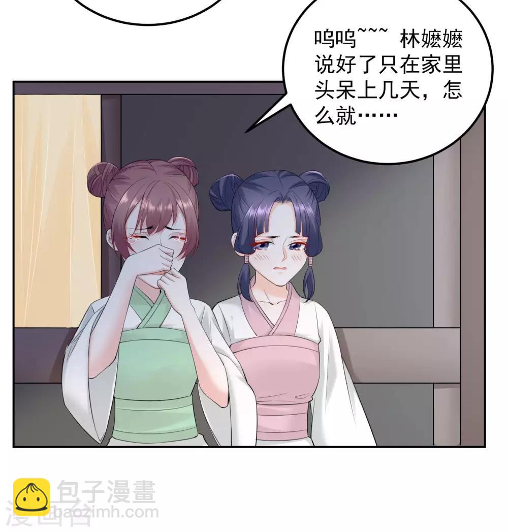 第91话 魂灵叙旧9