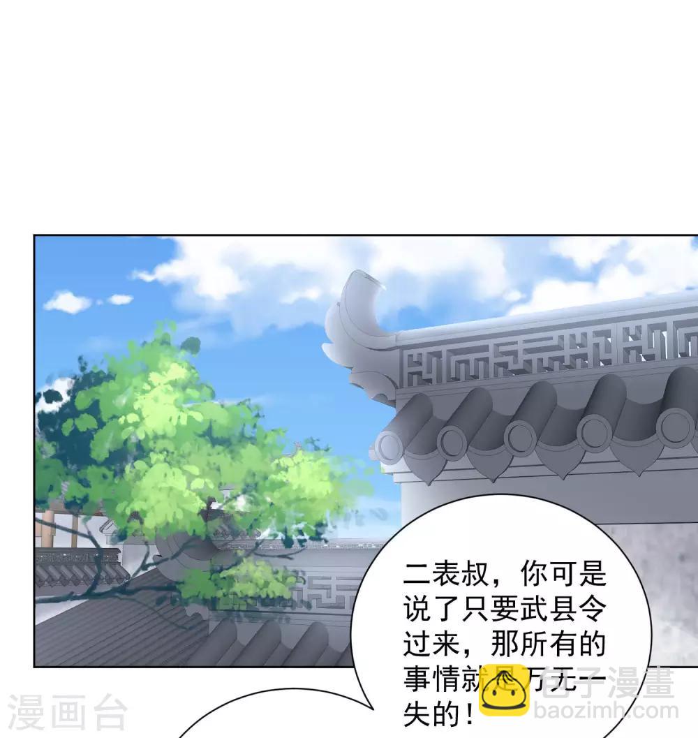 第97话 放在首位24