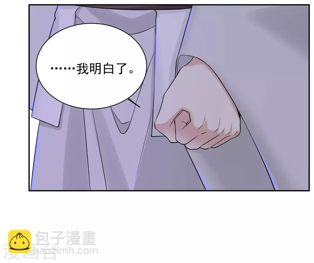 第98话 言听计从15