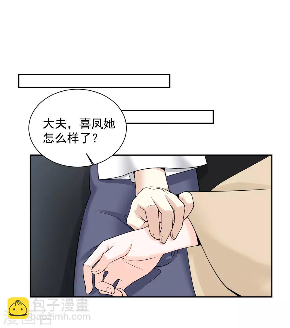 第98话 言听计从16