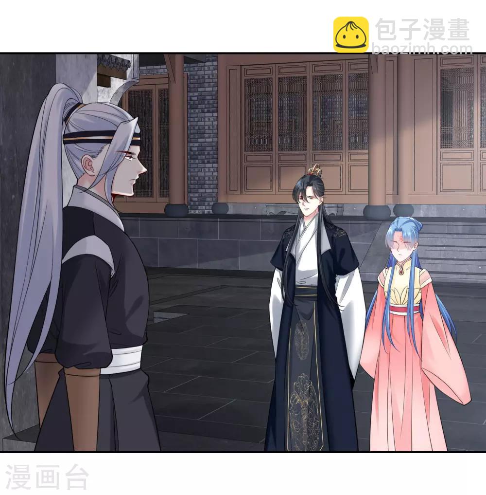第98话 言听计从24