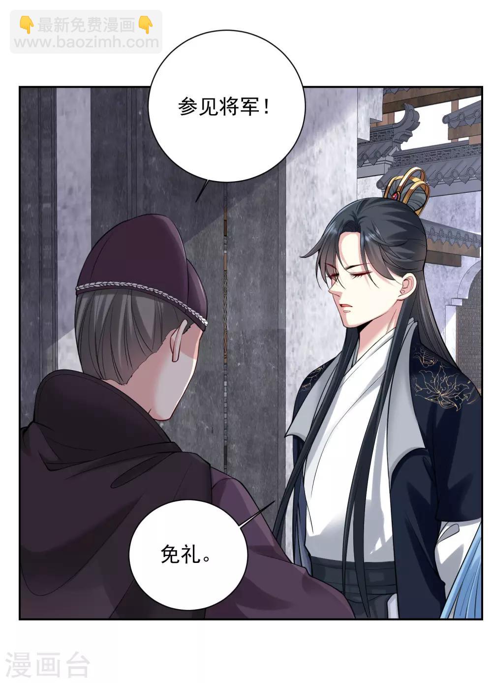 第98话 言听计从25