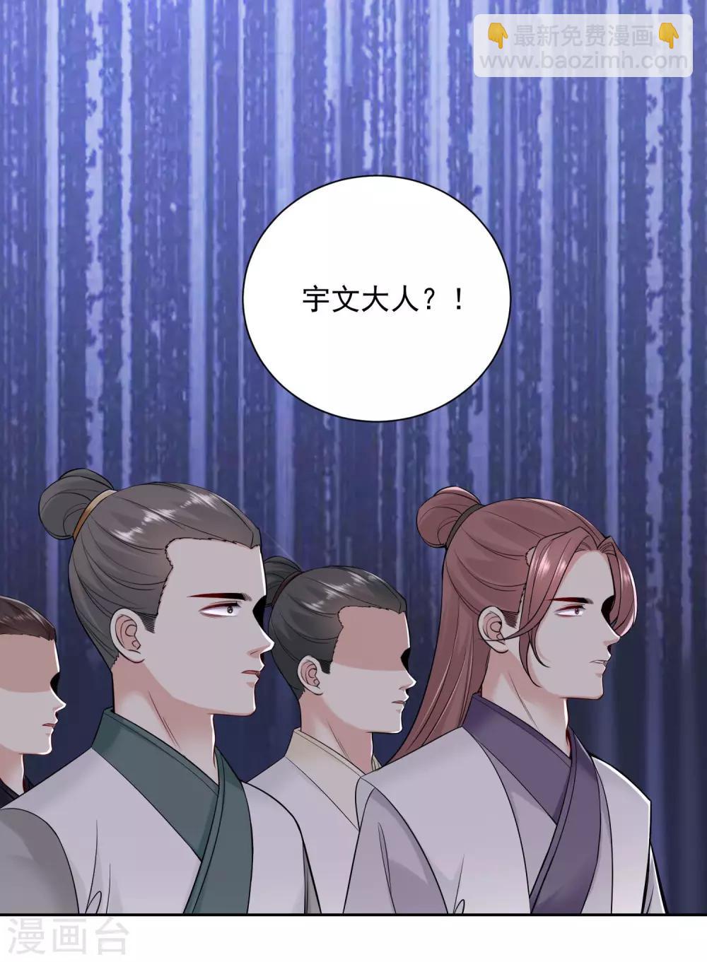 第98话 言听计从28