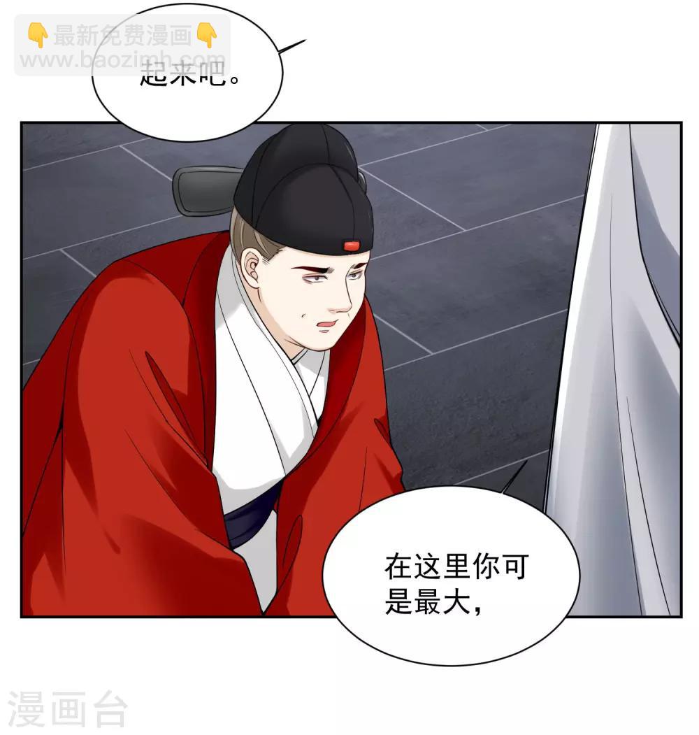 第98话 言听计从29