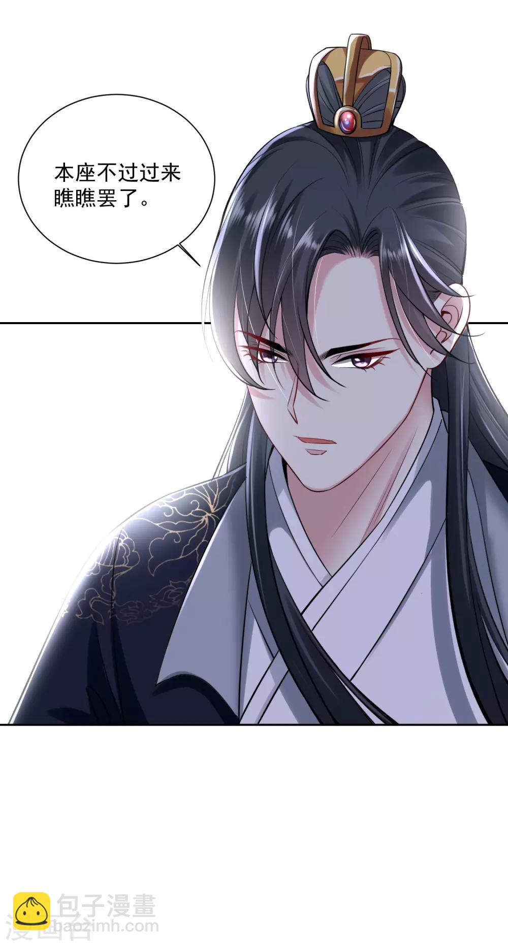第98话 言听计从30