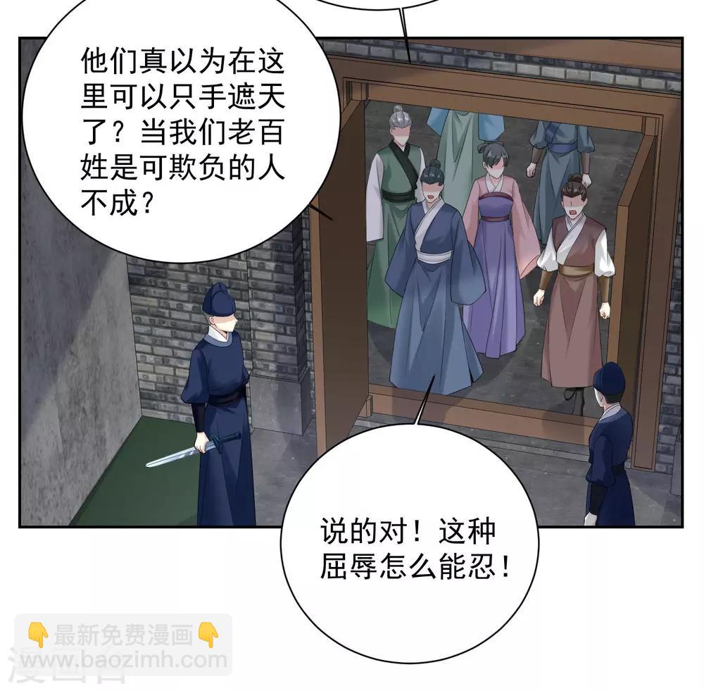 第98话 言听计从7