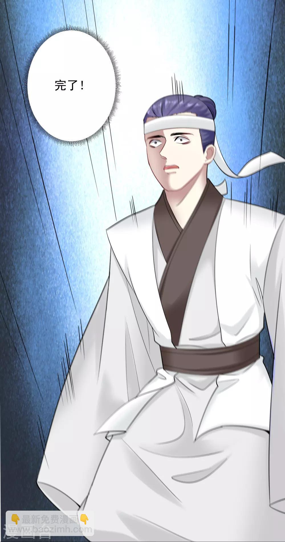 第101话 水落石出17