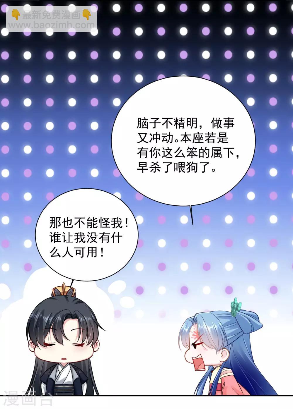 第101话 水落石出2