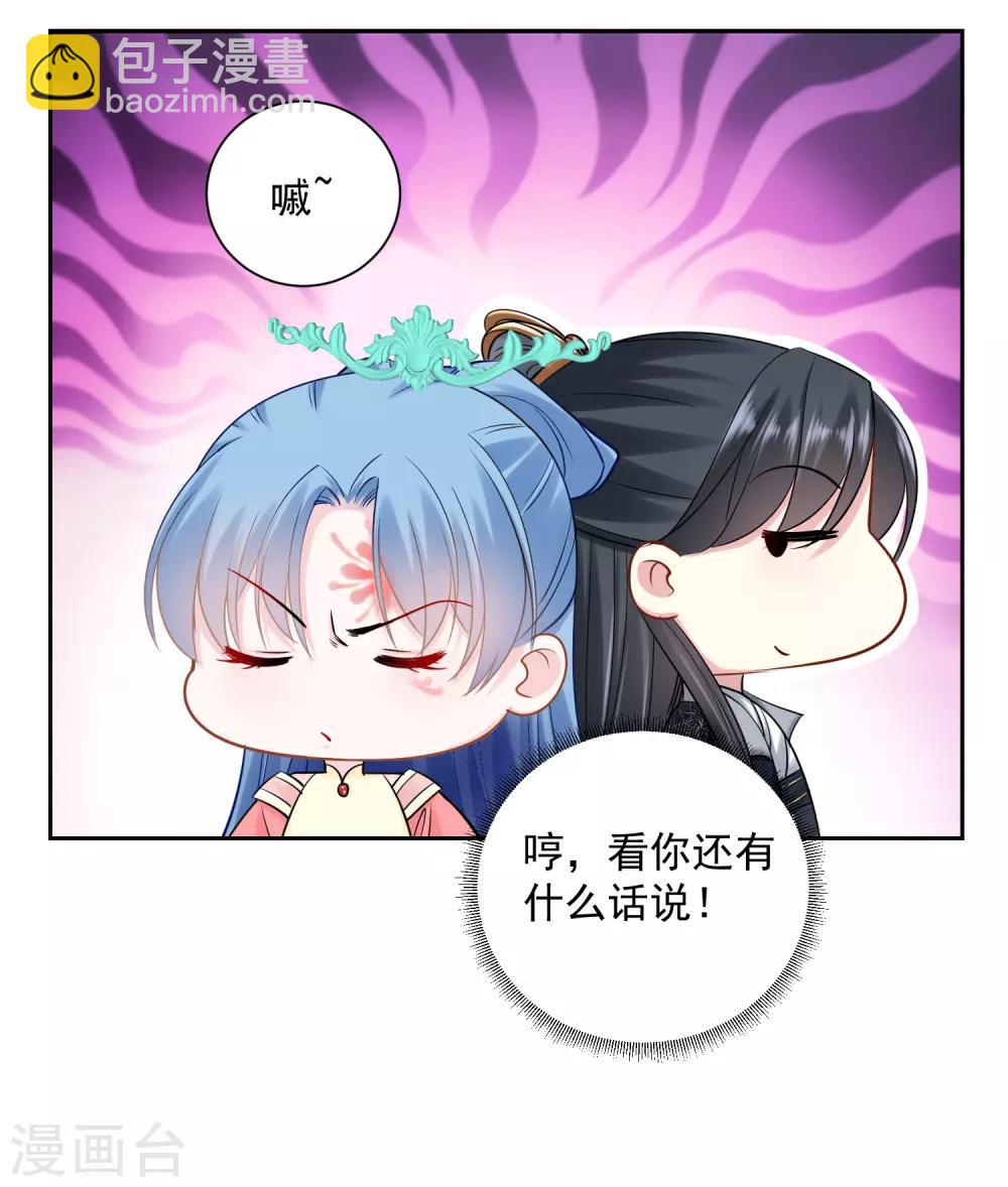第101话 水落石出6