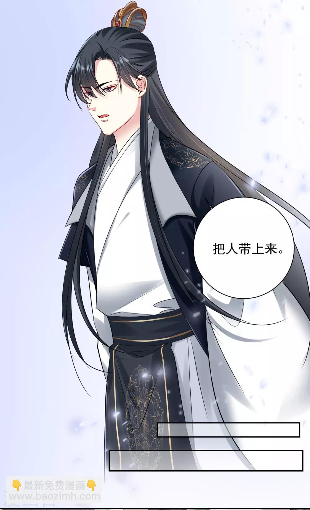 第101话 水落石出8