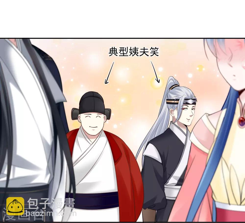 第102话 感情被看穿12