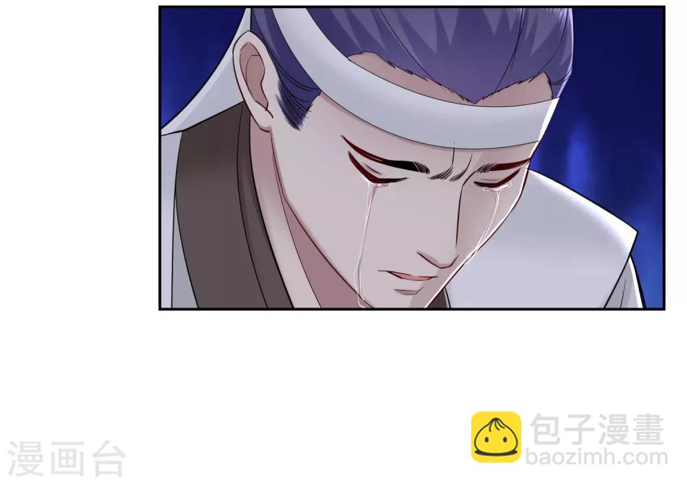 第102话 感情被看穿20