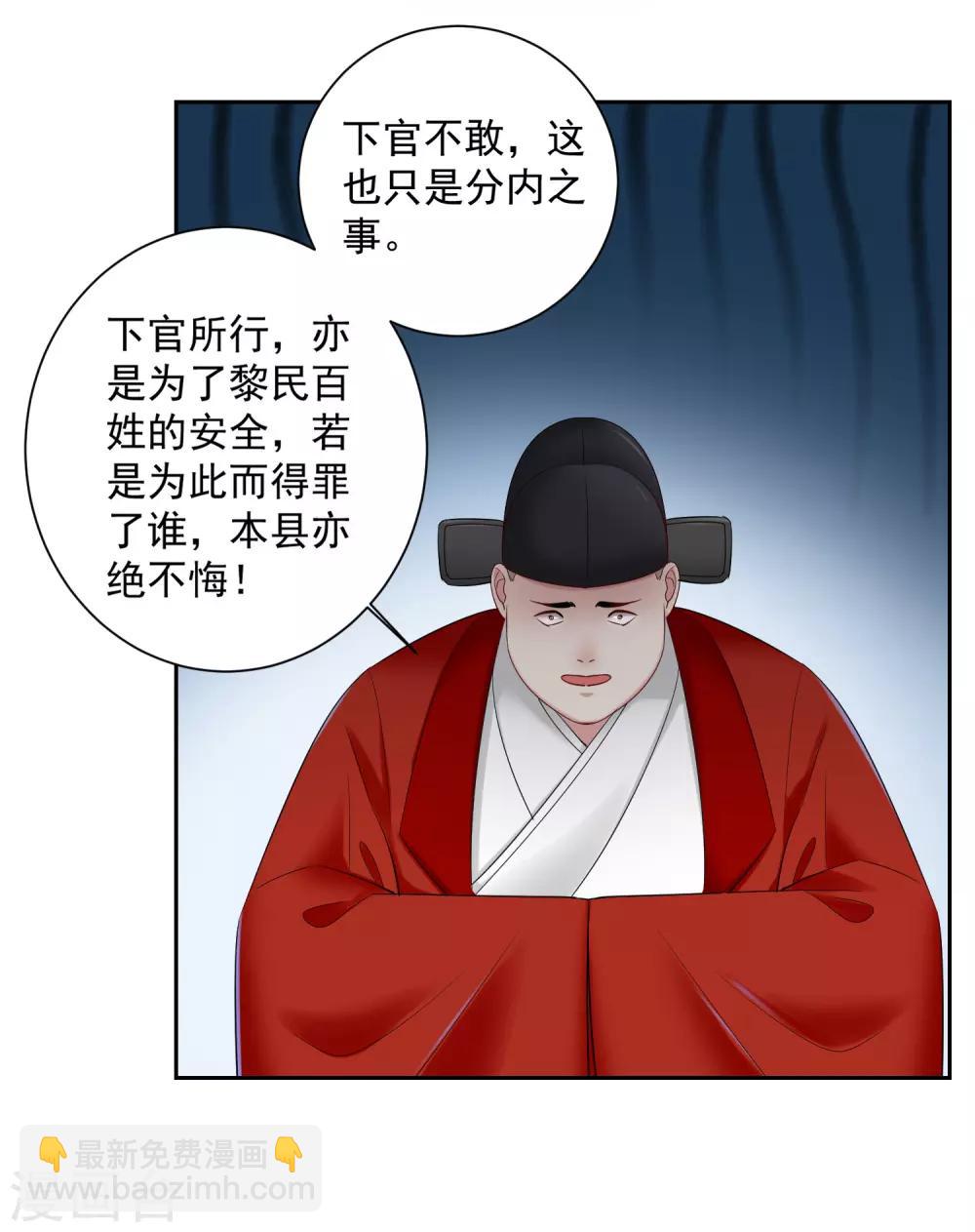 第102话 感情被看穿27