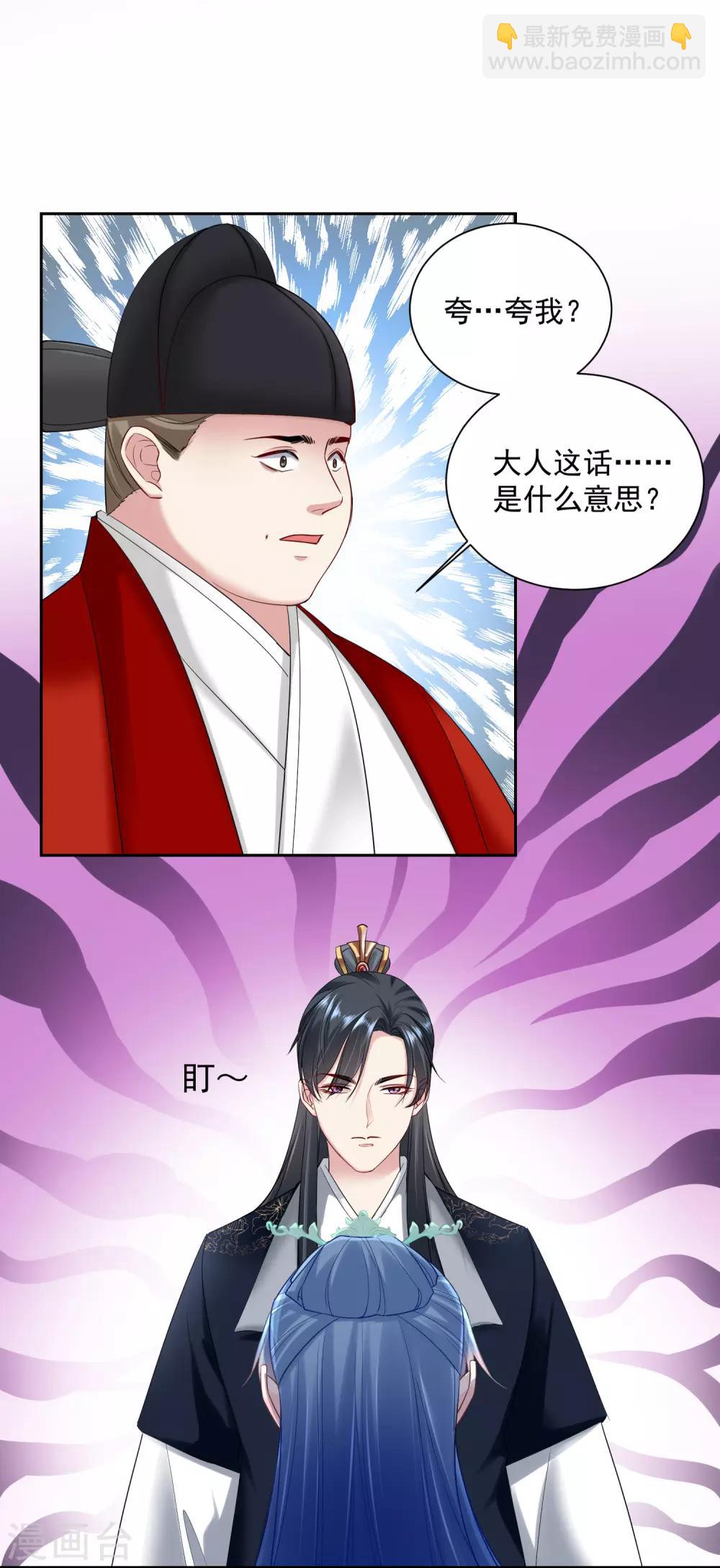 第103话 正妻在此1