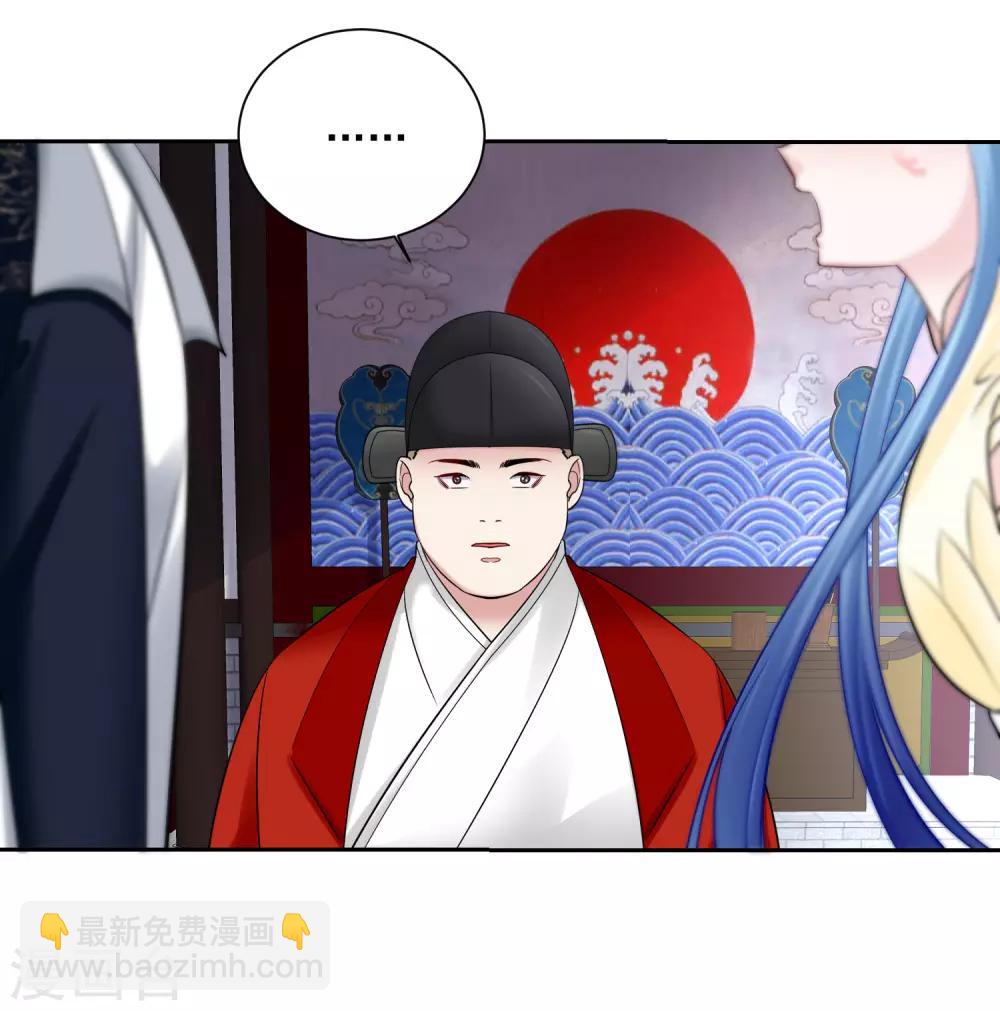 第103话 正妻在此10