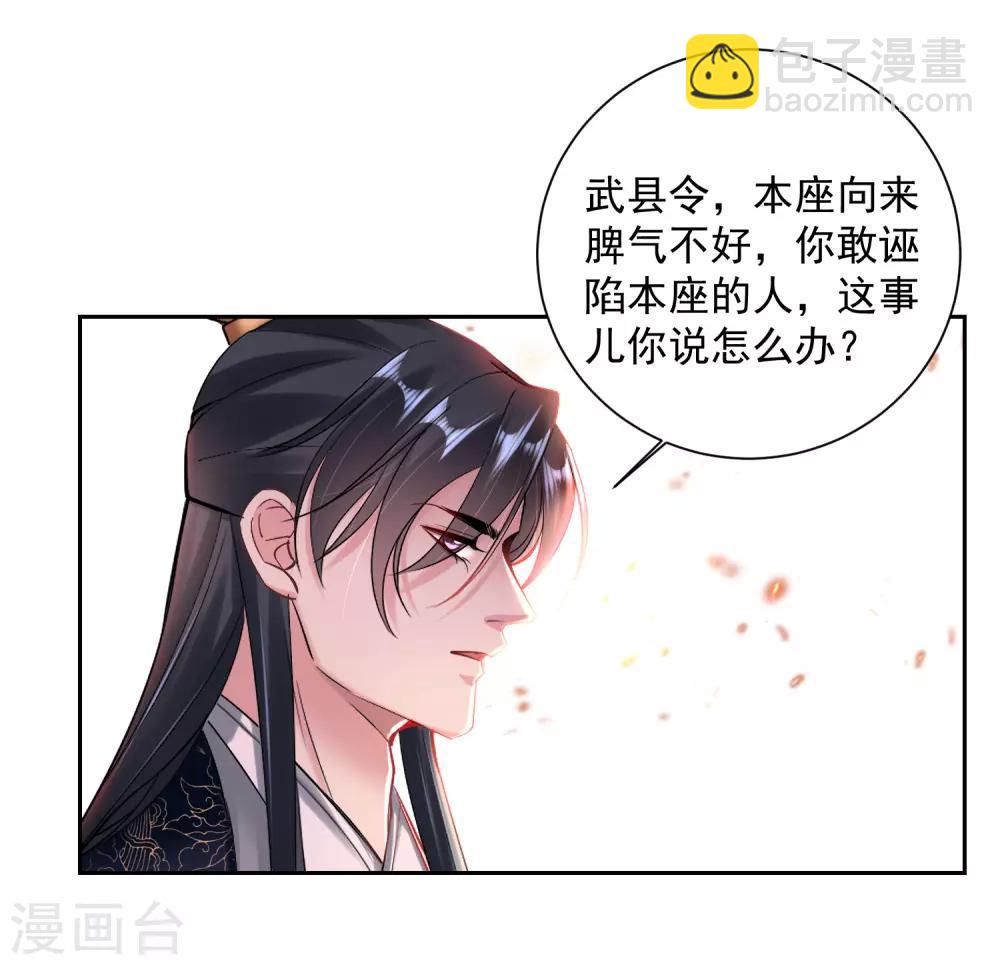 第103话 正妻在此11