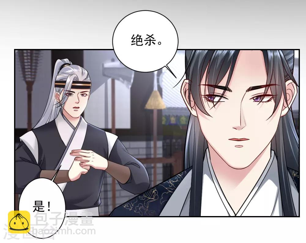 第103话 正妻在此19