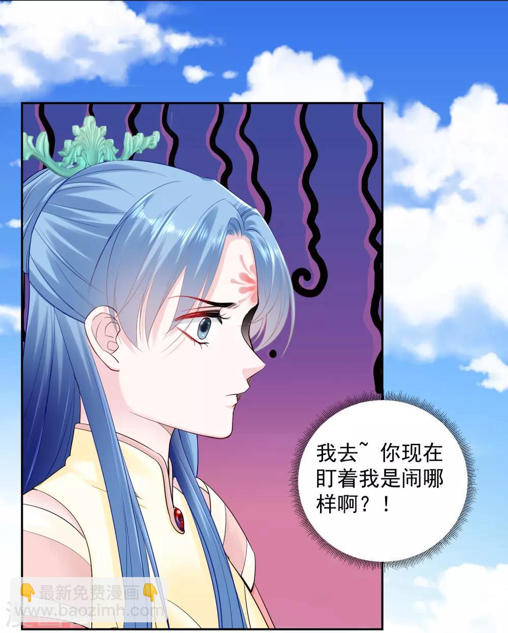 第103话 正妻在此2
