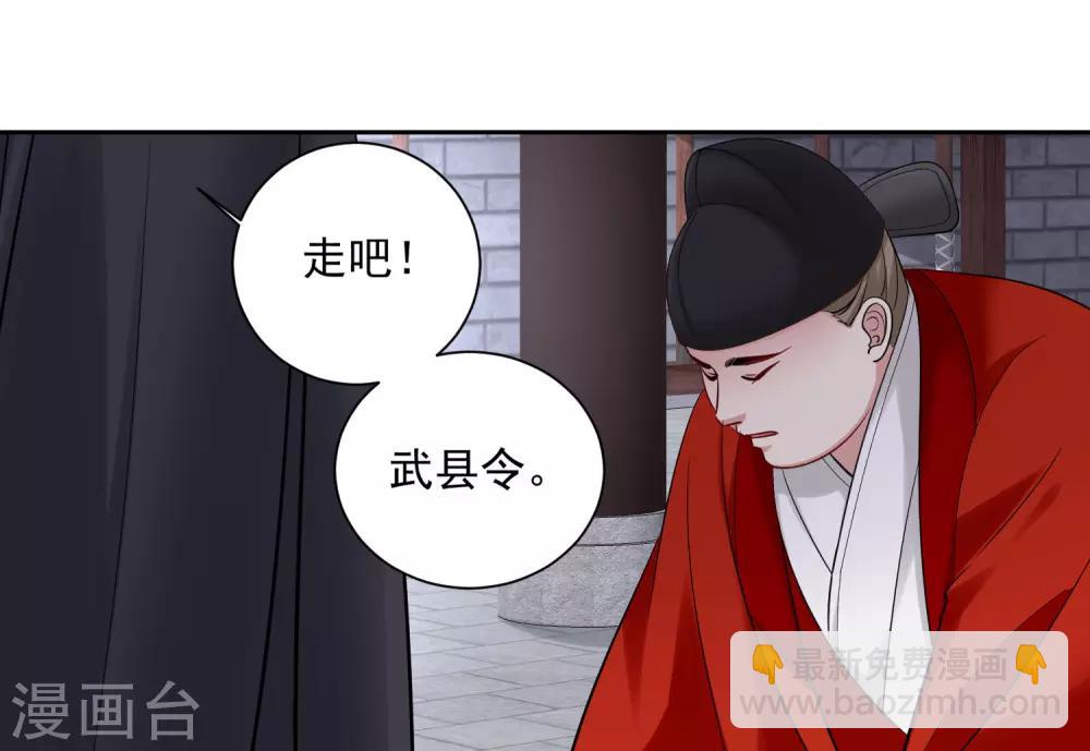 第103话 正妻在此20