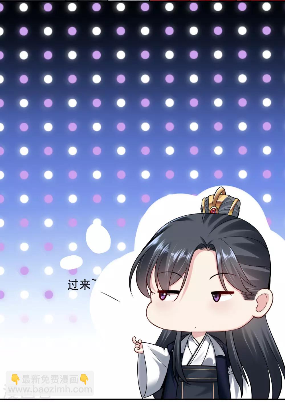 第103话 正妻在此21